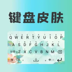 ����Ƥ��(����Ƥ������)v5.3 �ٷ�����