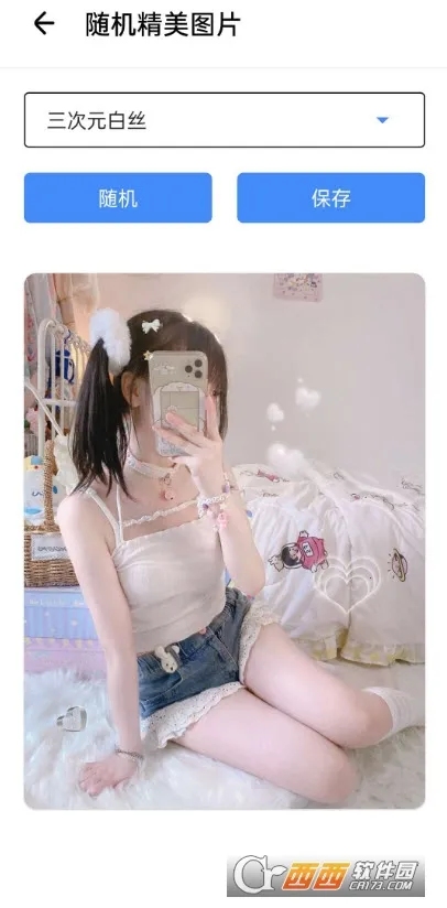 ��������(����ʵ�ù���)v3.7 �ٷ�����