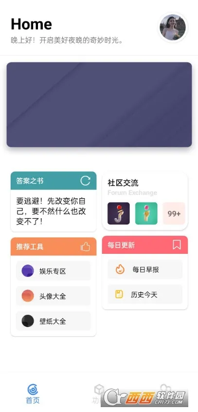 ��������(����ʵ�ù���)v3.7 �ٷ�����