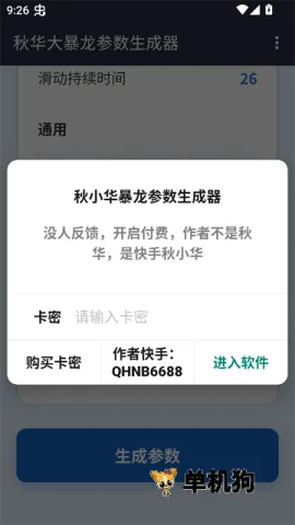 ��С����������������(�������ɹ���)