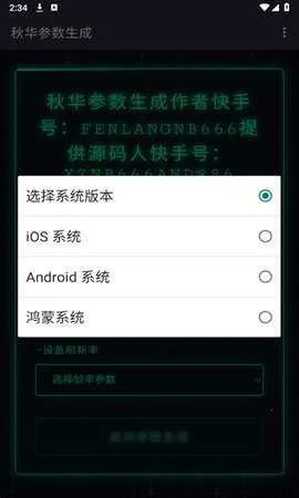 ��С����������������(�������ɹ���)v1.0 �ٷ�����