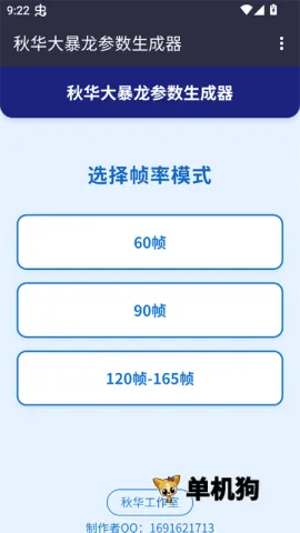 ��С����������������(�������ɹ���)v1.0 �ٷ�����