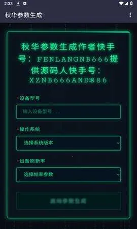 ��С����������������(�������ɹ���)v1.0 �ٷ�����