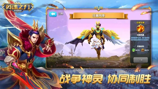 Ӣ��֮�пڴ���v3.5.3.0 �ٷ�����