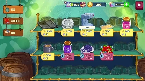 ���౦������з�������޽����ʯ��