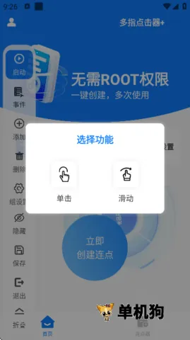 ��ָ�����(������Ӧ��)v1.0.0 ��׿��