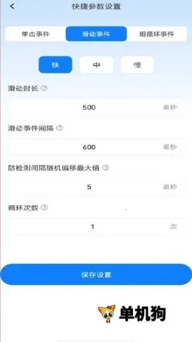 ��ָ�����(������Ӧ��)v1.0.0 ��׿��