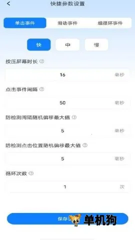 ��ָ�����(������Ӧ��)v1.0.0 ��׿��