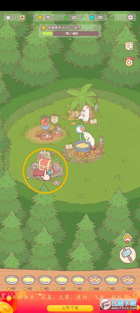 è��ܿɰ�(è�侭Ӫ��Ϸ)v1.1.6 �ٷ�����