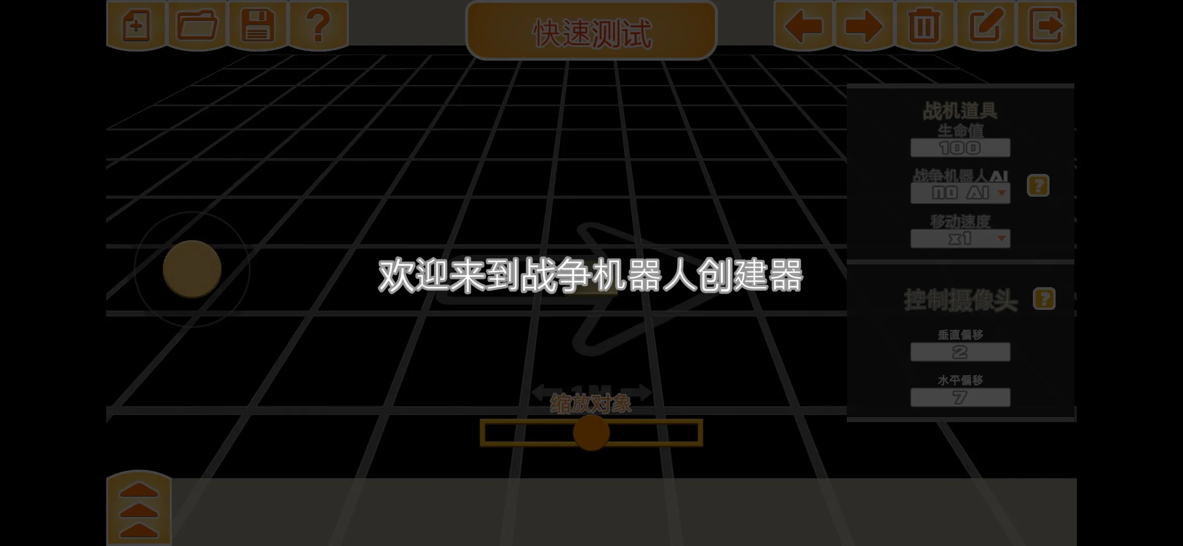 ս��������ʱ����������(ս����������Ϸ)v1.03 �ֻ���