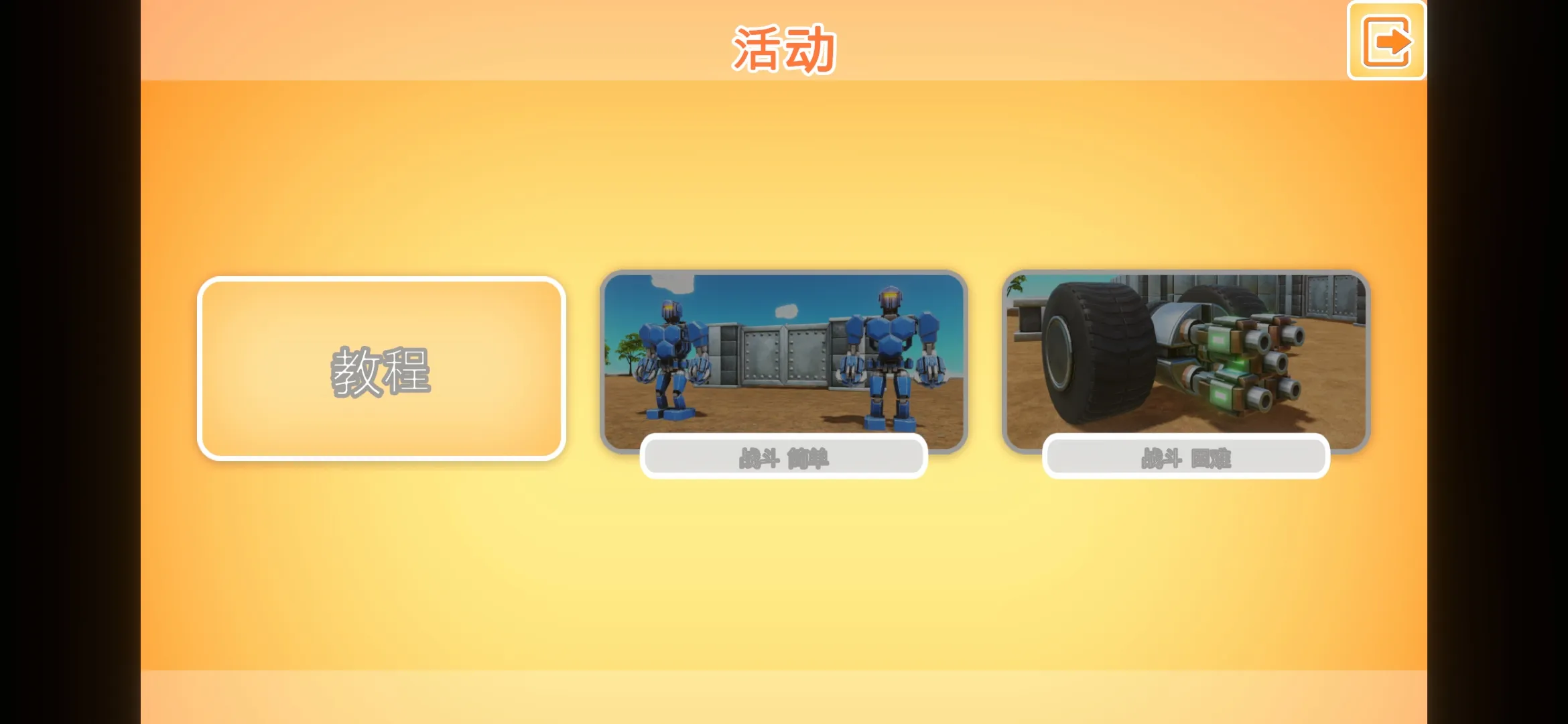 ս��������ʱ����������(ս����������Ϸ)v1.03 �ֻ���