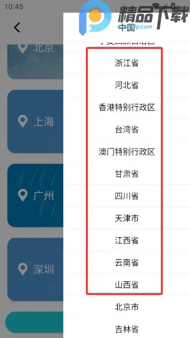 �������Ԥ��15�������ֻ���v5.0.0 �ٷ�����