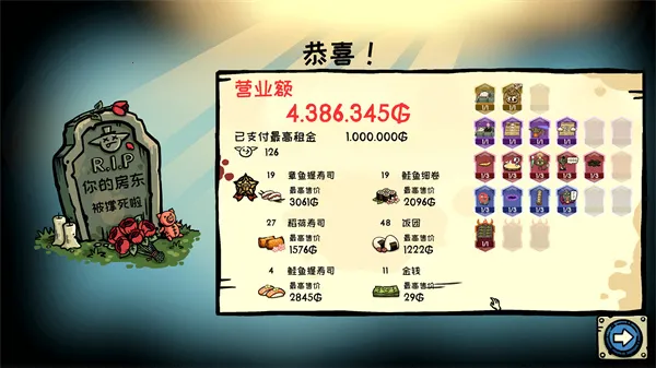 �粼����˾��ǿ��2026���ذ�װv0.4.7 ��׿��