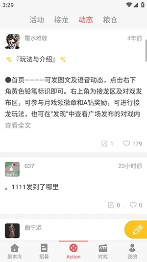 һ��ԪAction(��C��Ϸƽ̨)v3.5.8 �ٷ�����