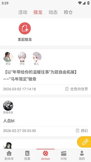 һ��ԪAction(��C��Ϸƽ̨)v3.5.8 �ٷ�����