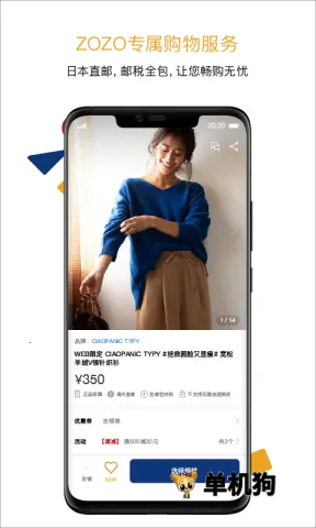 ZOZOTOWN2026�ٷ����°汾v7.37.11 ��׿��