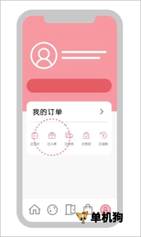 ZOZOTOWN2026�ٷ����°汾