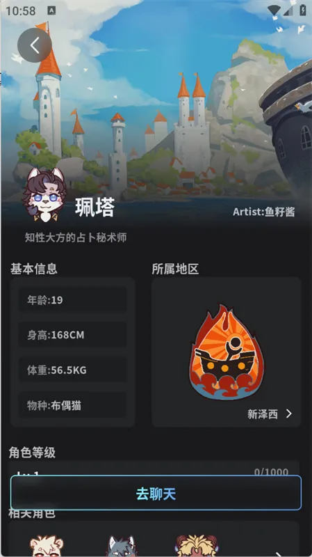 FurryBarð�վƹ����������ֻ���v2.1.7 ��׿��