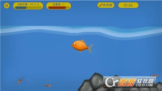 美味星球5破解版截图