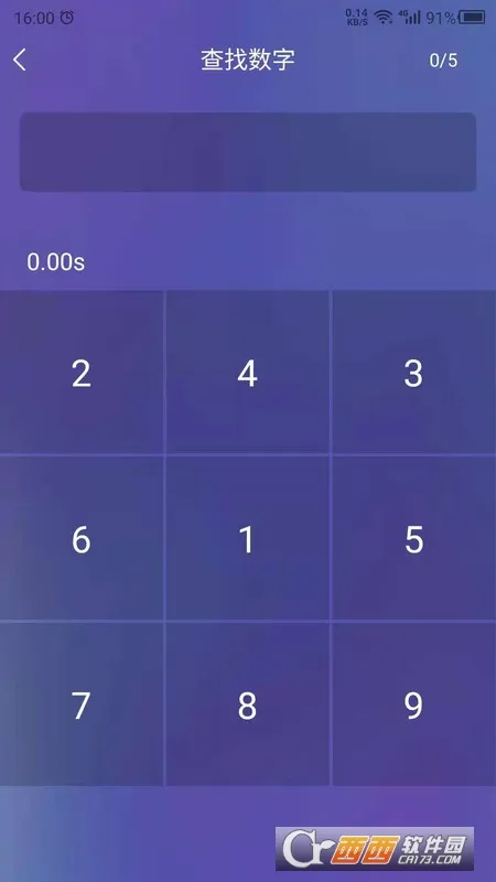 ��Ӧѵ����׿���ֻ���v13.2.3 ��Ѱ�