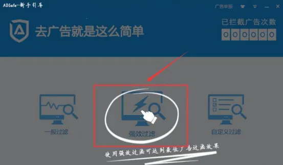 ADSafe������ʦ(�ֻ������������)