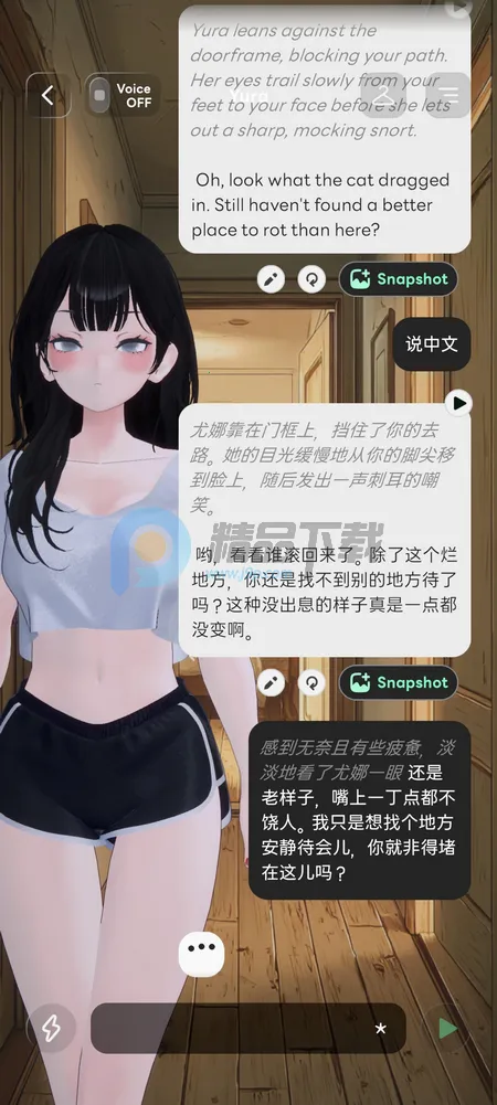 Larc 3D AI���������ֻ���v2.1.8 ��׿��