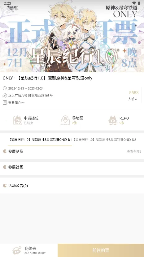 cpp�޲�������ֻ���v3.25.6 ��׿��