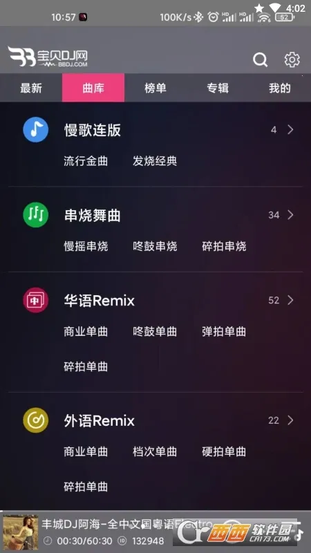 ����DJ2026�ٷ�����