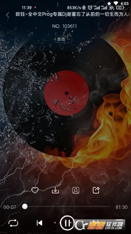 ����DJ2026�ٷ�����v1.0.6 ��Ѱ�