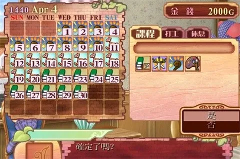 ����Ů�ι���4ֱװ������(��Ů������Ϸ)v3.0 ��Ѱ�