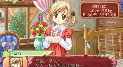 ����Ů�ι���4ֱװ������(��Ů������Ϸ)