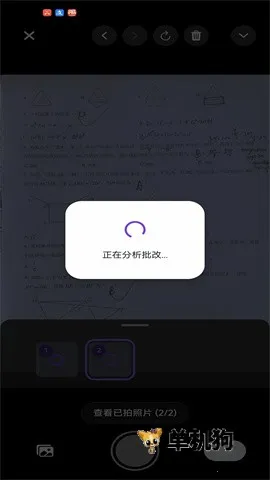 ��Ҷ����2026���°汾v1.0.3 �ٷ�����