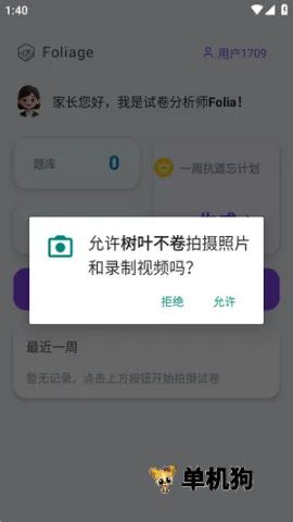 ��Ҷ����2026���°汾