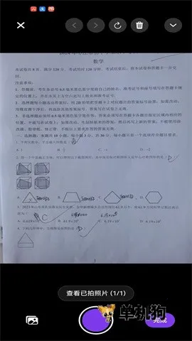 ��Ҷ����2026���°汾v1.0.3 �ٷ�����