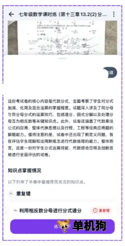 ��Ҷ���� ��7��ͼ