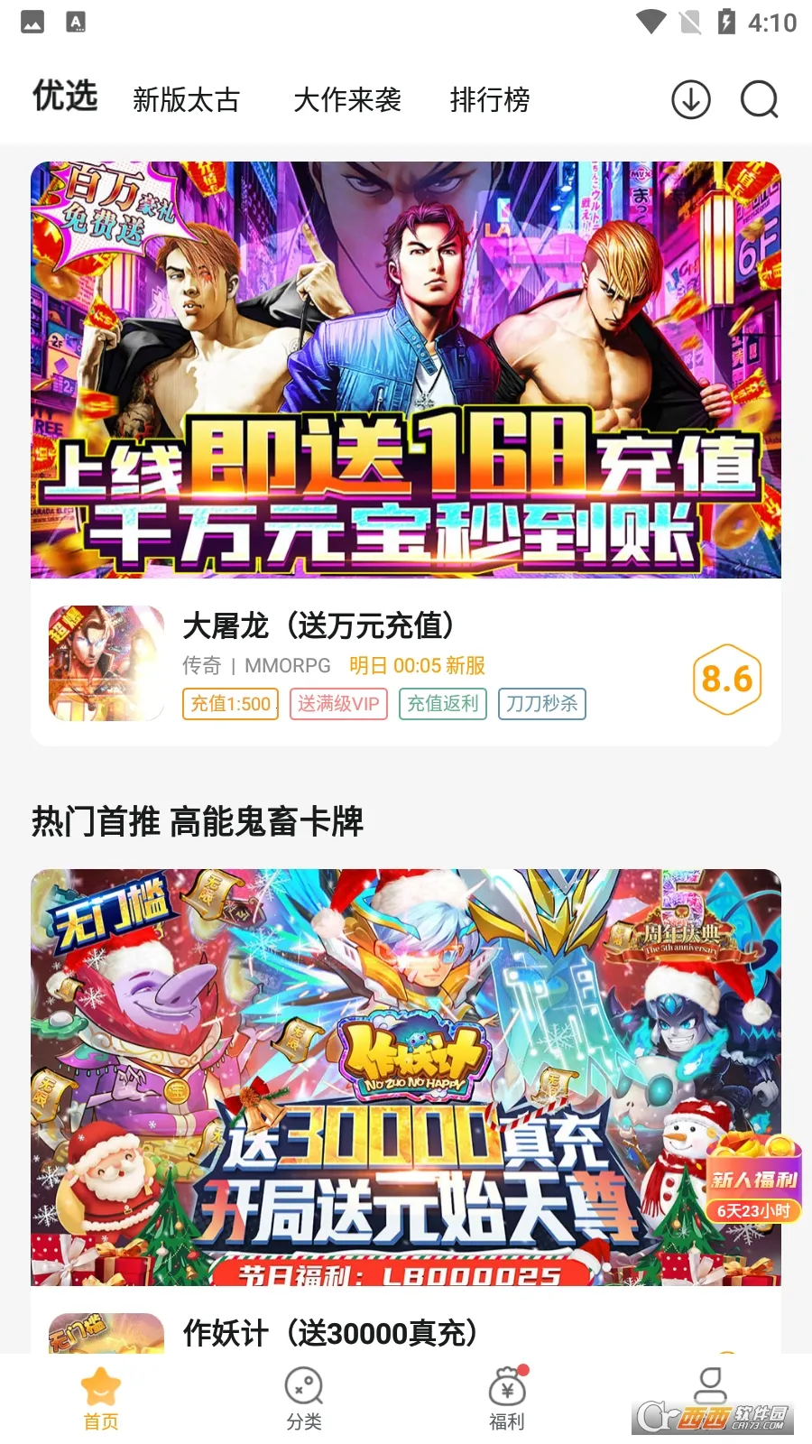 ��С����׿���ֻ���v4.3.0 �ֻ���