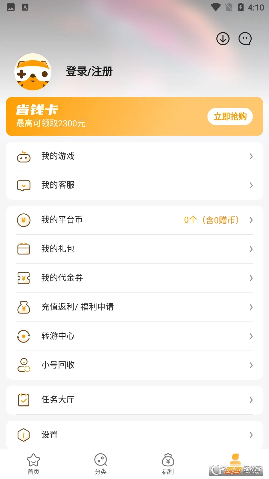 ��С����׿���ֻ���v4.3.0 �ֻ���