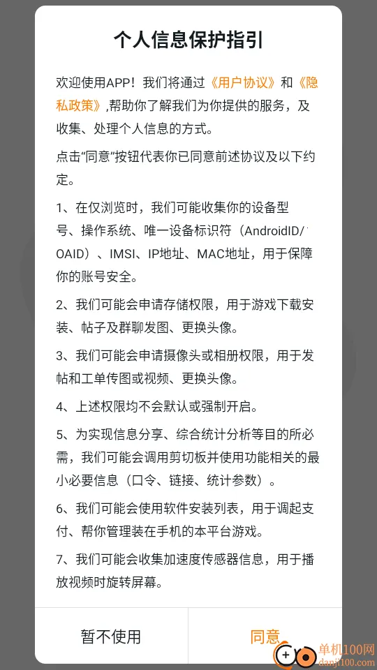 ��С����׿���ֻ���