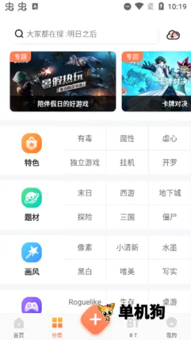 ��ʿ����2026���ذ�װ