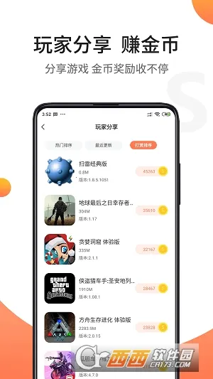 ��ʿ����2026���ذ�װv7.5.1 �ٷ�����