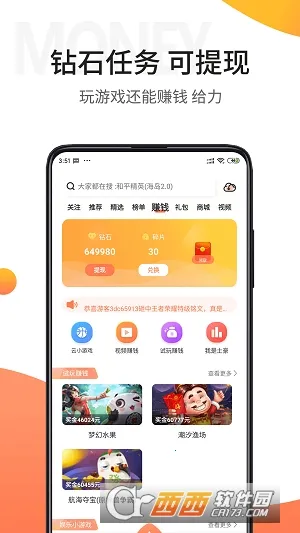 ��ʿ����2026���ذ�װv7.5.1 �ٷ�����