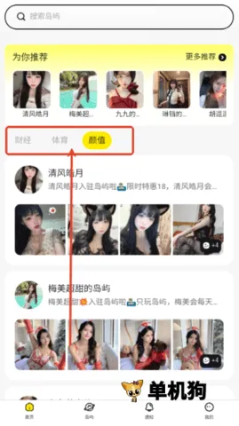 Ȥ��(��Ȥ�罻ƽ̨)