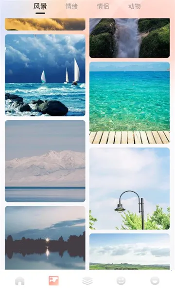 Ȥ��(��Ȥ�罻ƽ̨)v1.4 ��Ѱ�