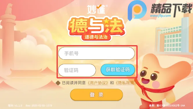 ����뷨(�����뷨��ѧϰ)v1.1.0 ��Ѱ�