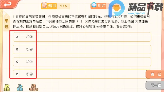 ����뷨(�����뷨��ѧϰ)