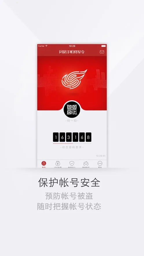 �����ֻ�������(��Ϸ�˺ű�������)v5.5.0 Build 91 ��Ѱ�