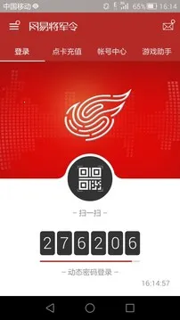 �����ֻ�������(��Ϸ�˺ű�������)