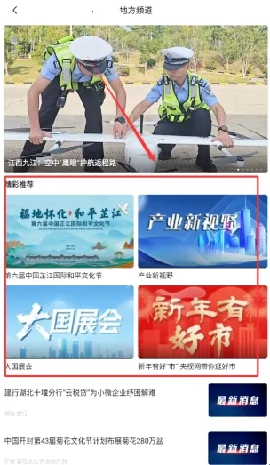 �й��������̨(�ֻ�Ӱ������)