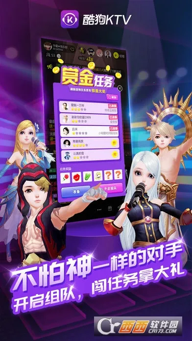 �ṷktv2026�ٷ����°汾v3.5.3 �ֻ���