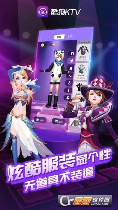 �ṷktv2026�ٷ����°汾v3.5.3 �ֻ���